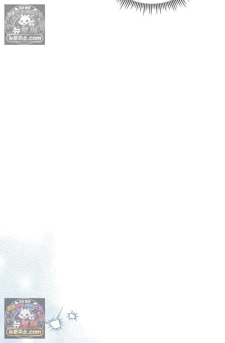 악녀의 계약 남편을 찾습니다 8화 88