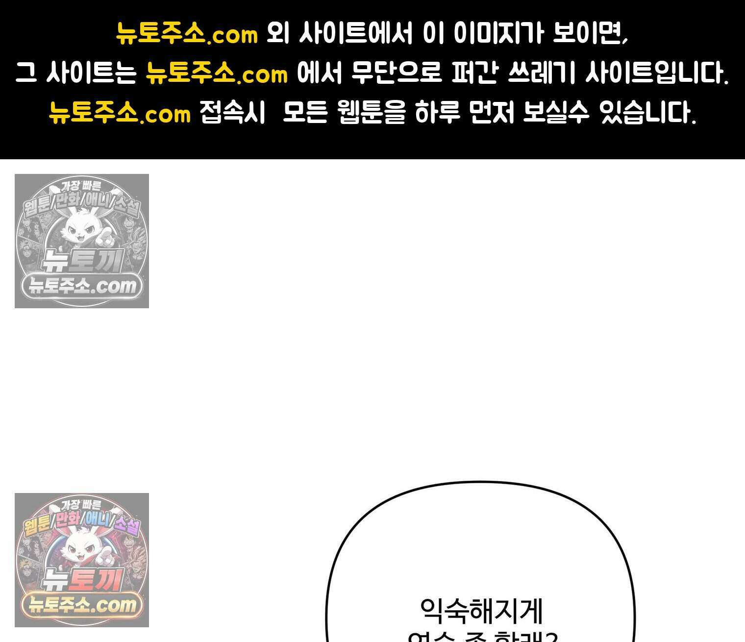 연습생 27화 1