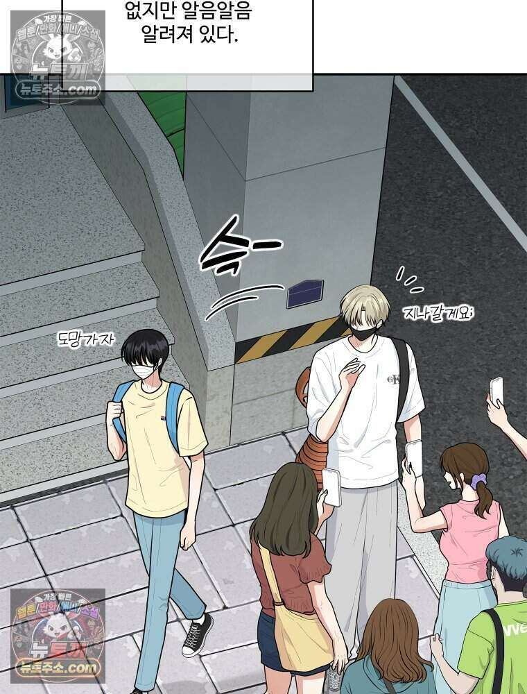 연습생 27화 11