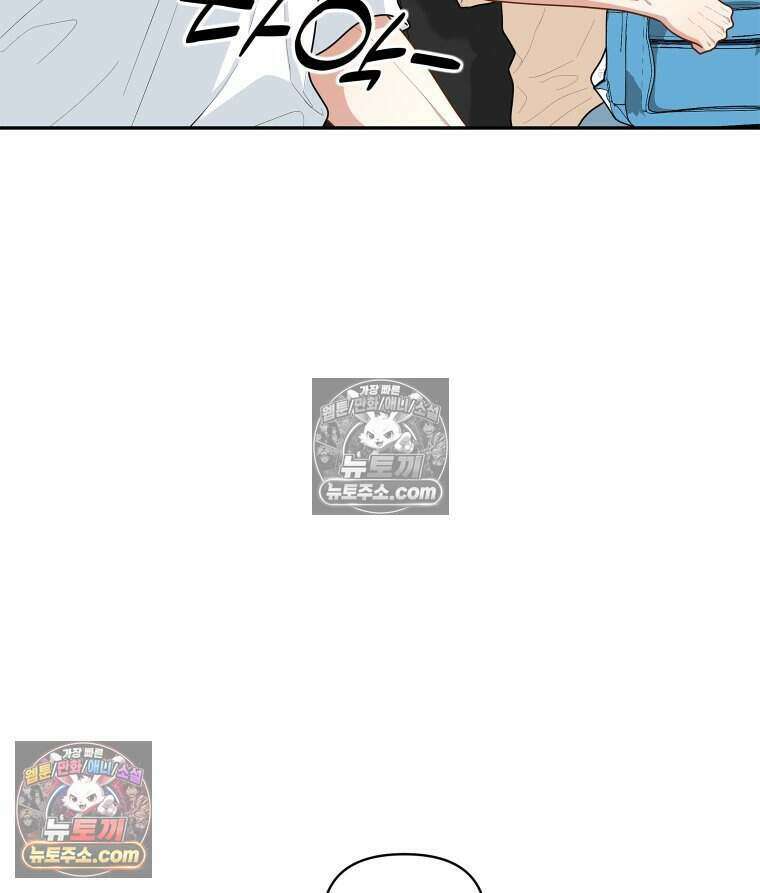 연습생 27화 18