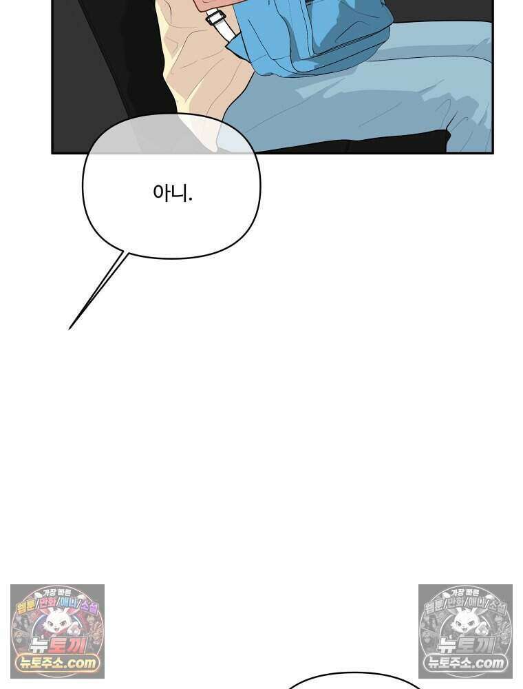 연습생 27화 22