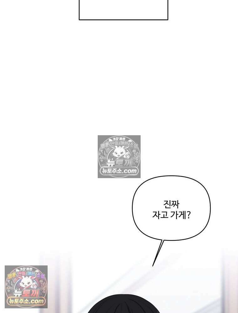 연습생 27화 25