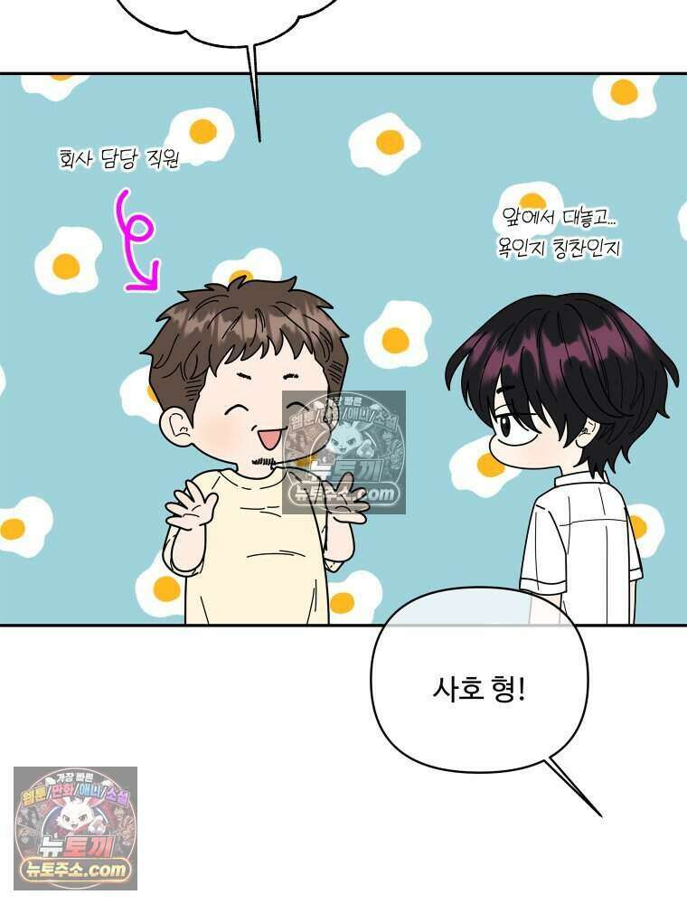 연습생 30화 4