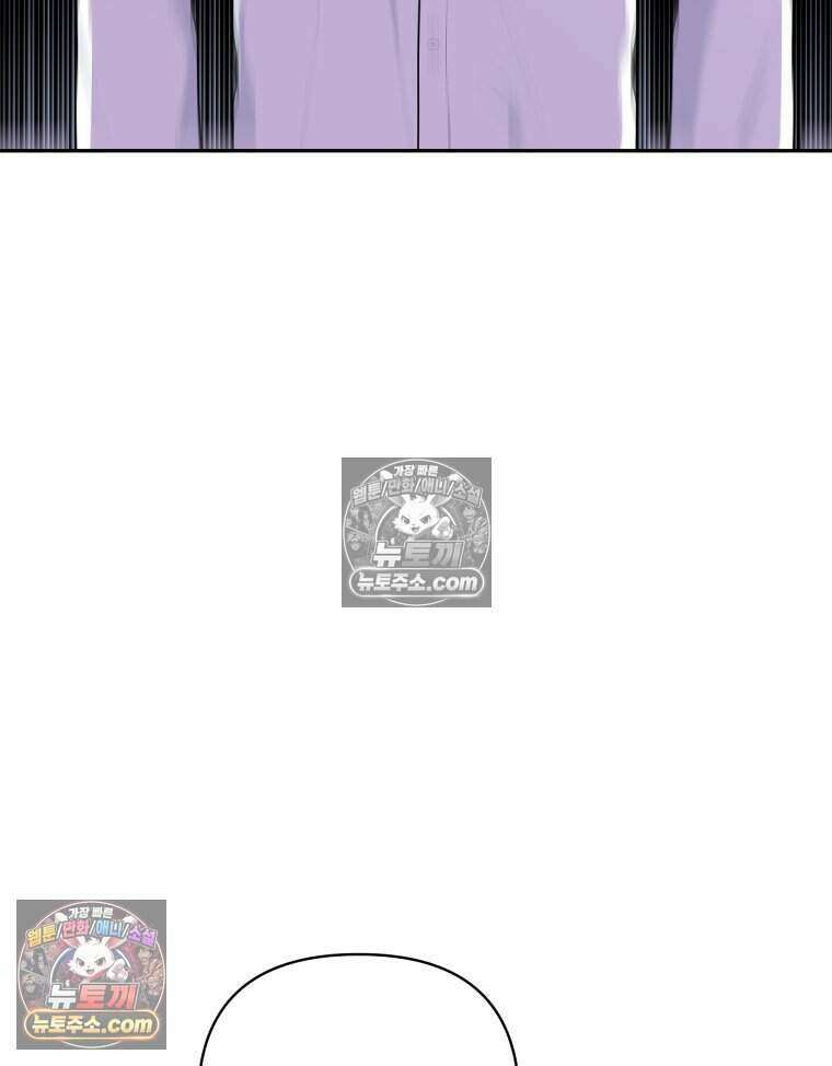 연습생 30화 13