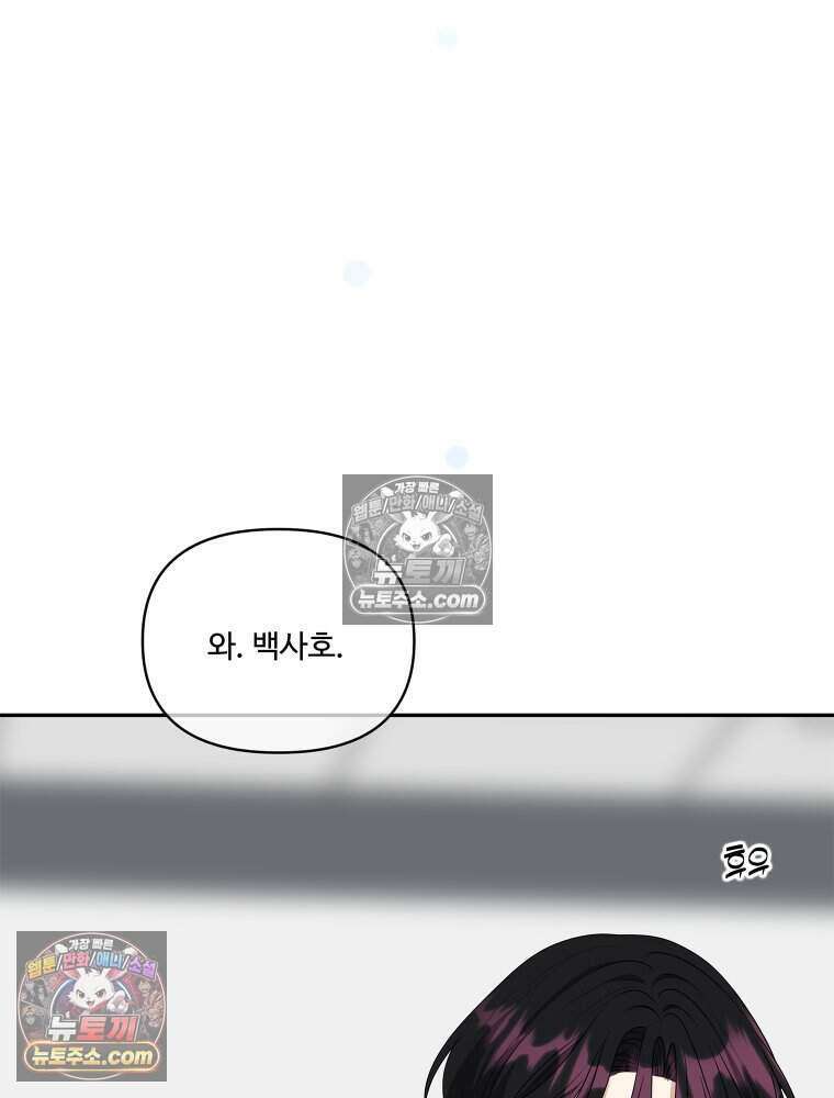 연습생 30화 21