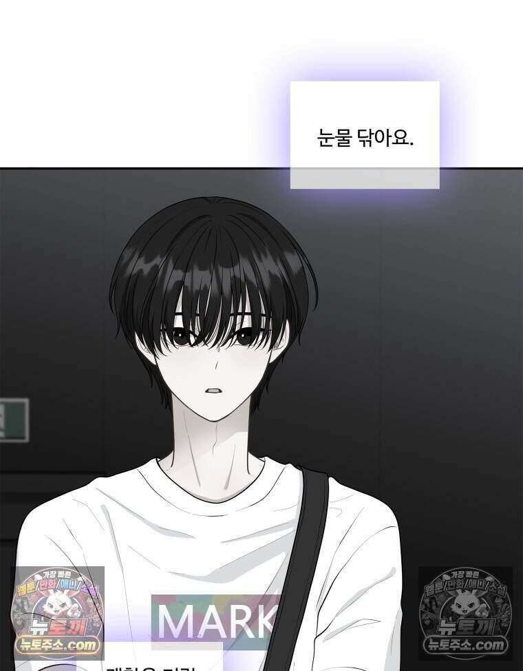 연습생 30화 27