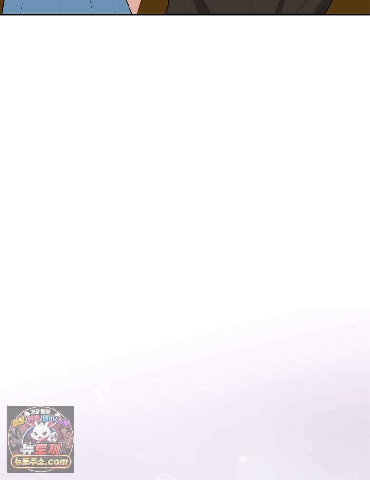 연습생 34화 14