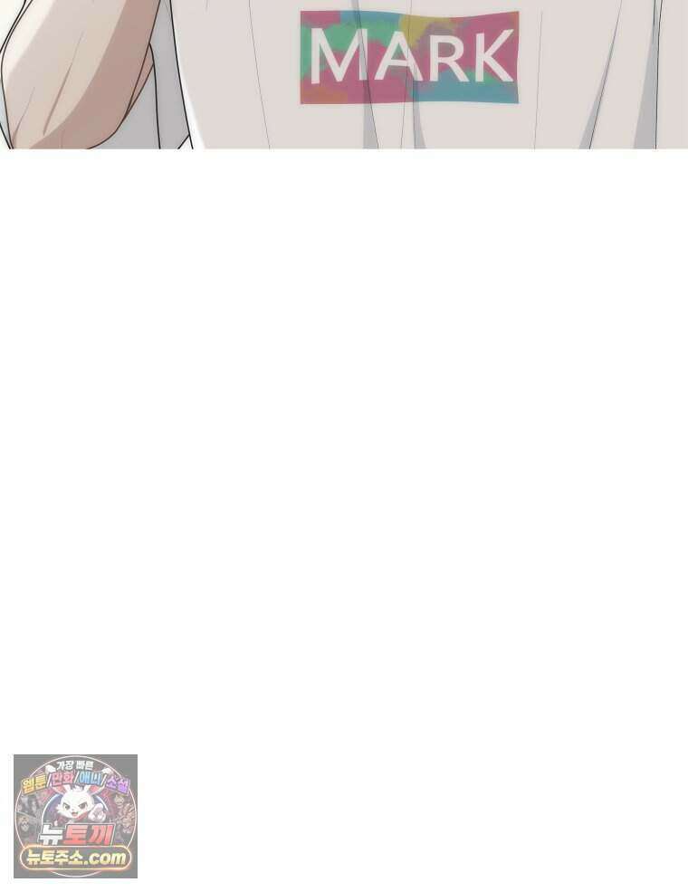 연습생 34화 16