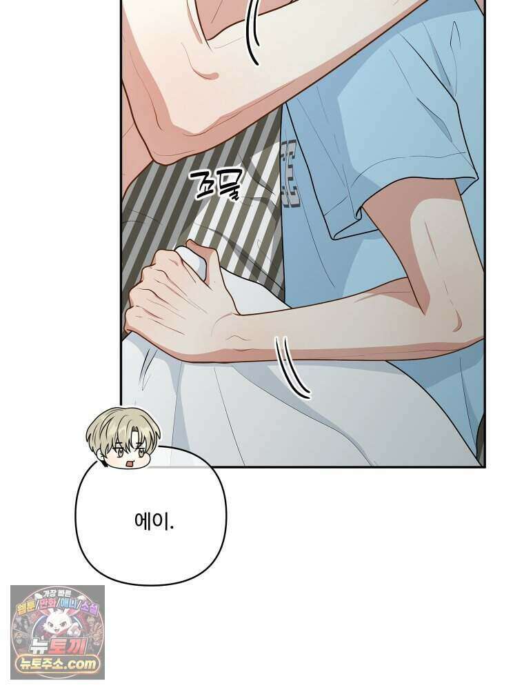 연습생 42화 4