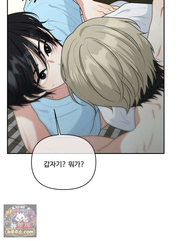 연습생 42화 6