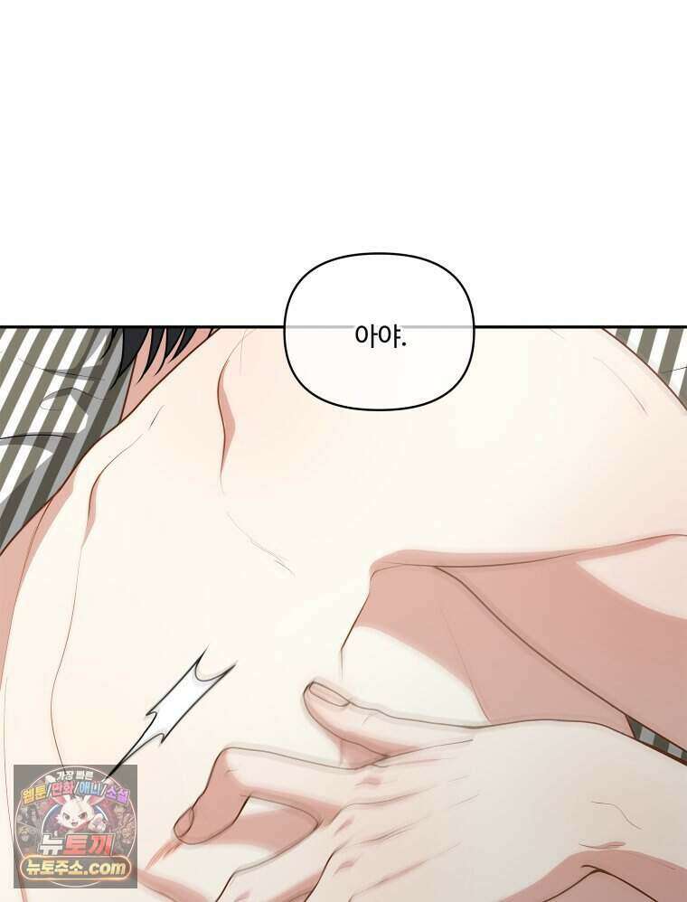 연습생 42화 13