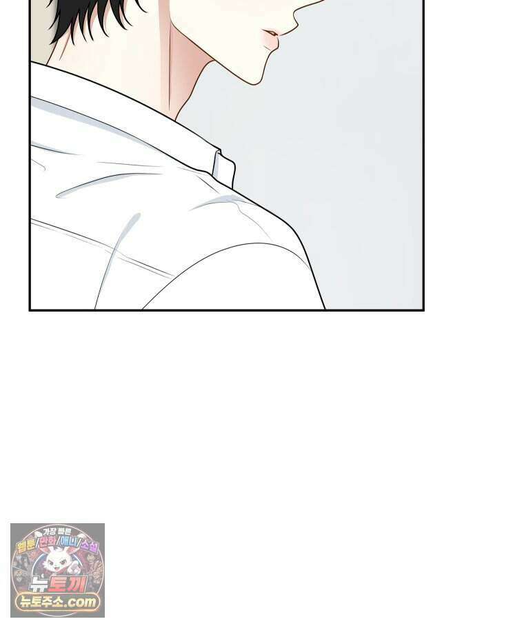 연습생 42화 24