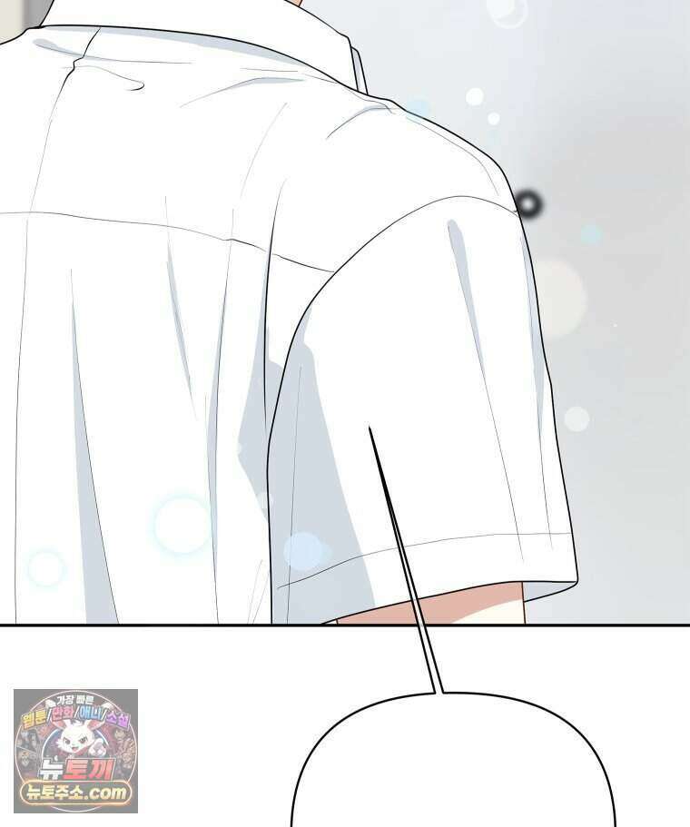 연습생 42화 26