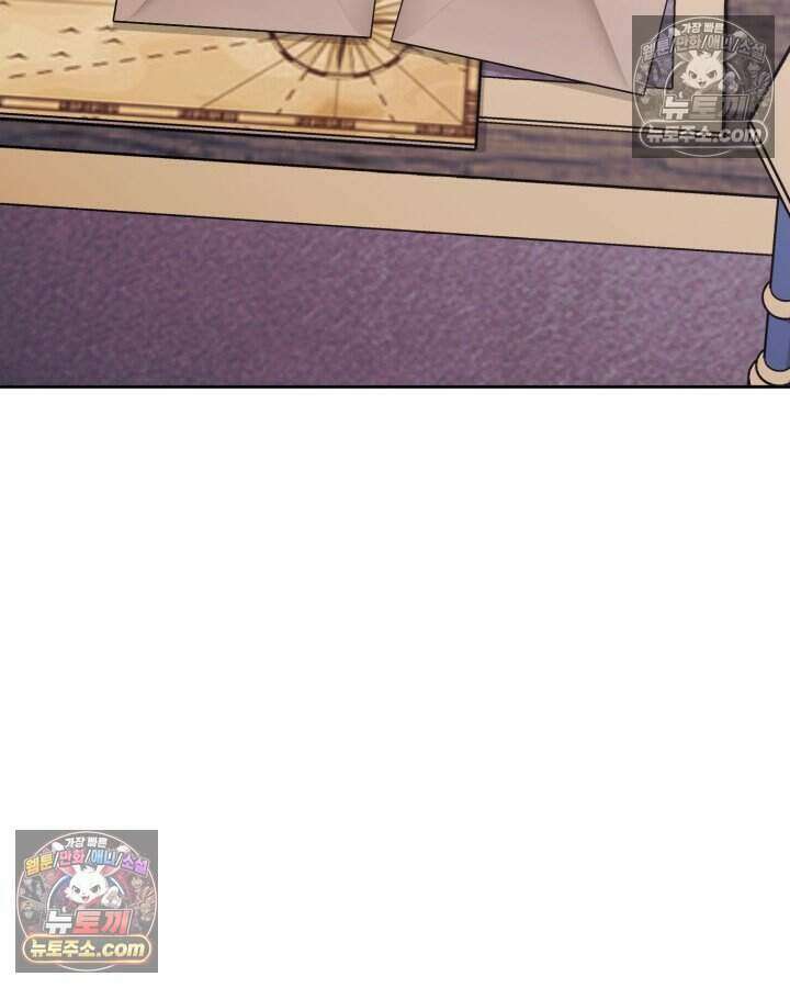 루벨파스트의 노예 37화 31