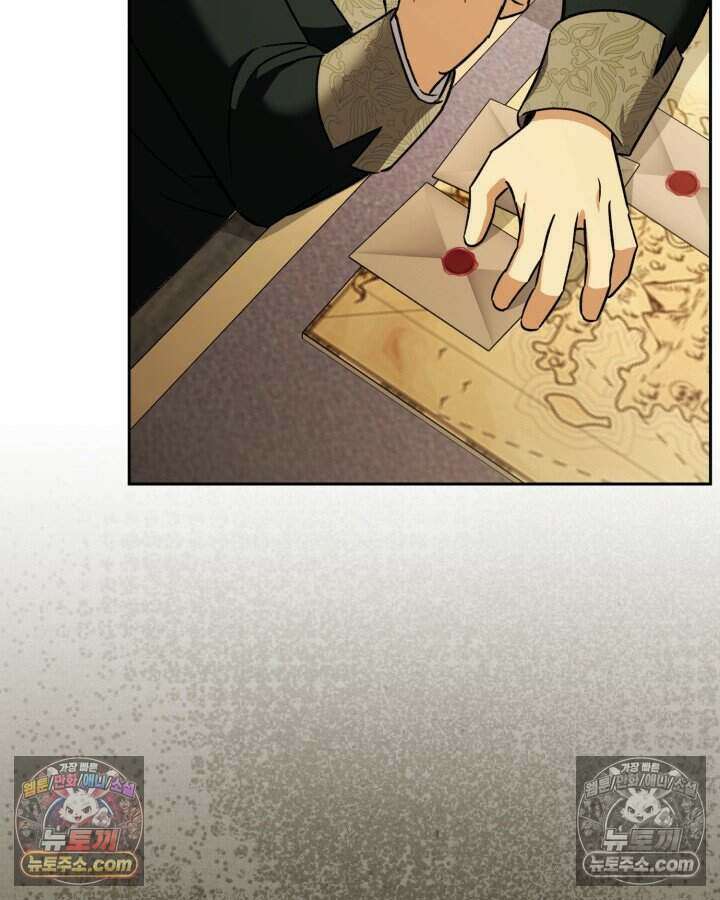 루벨파스트의 노예 37화 38