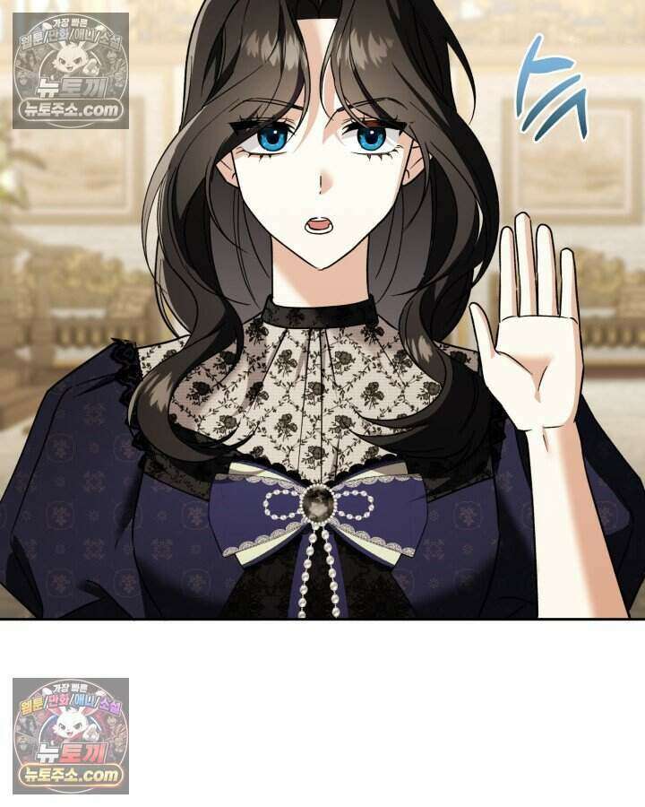 루벨파스트의 노예 37화 56
