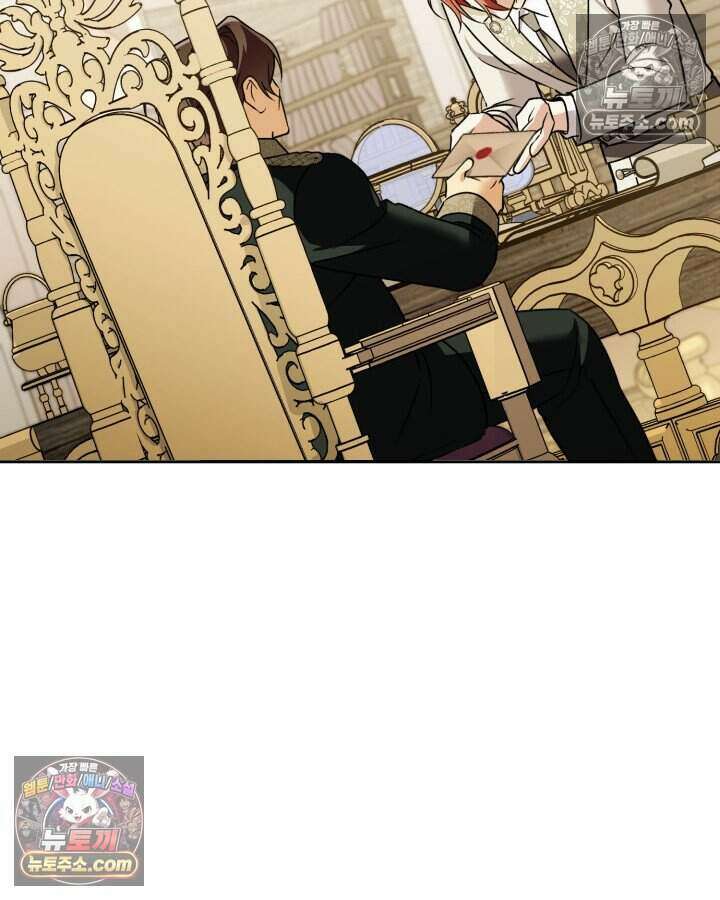 루벨파스트의 노예 37화 64