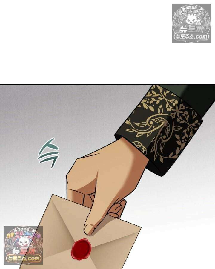 루벨파스트의 노예 37화 65