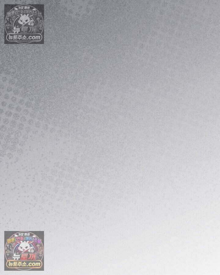 루벨파스트의 노예 37화 101