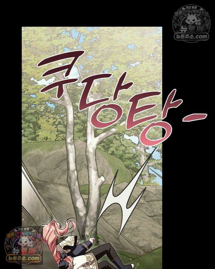 루벨파스트의 노예 40화 16