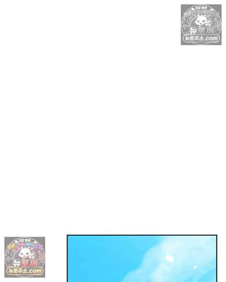 루벨파스트의 노예 40화 31