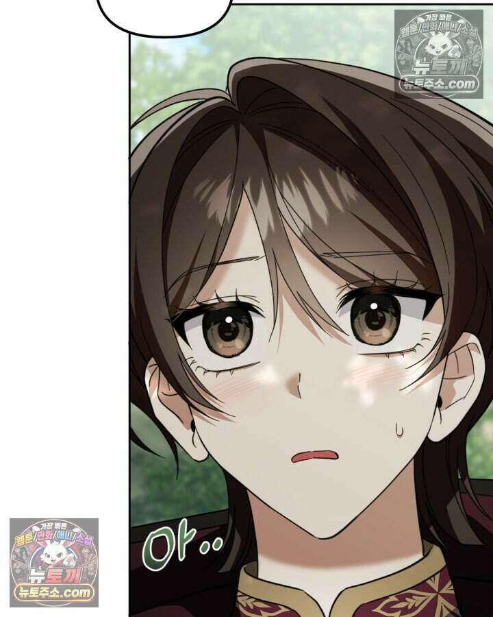 루벨파스트의 노예 40화 69
