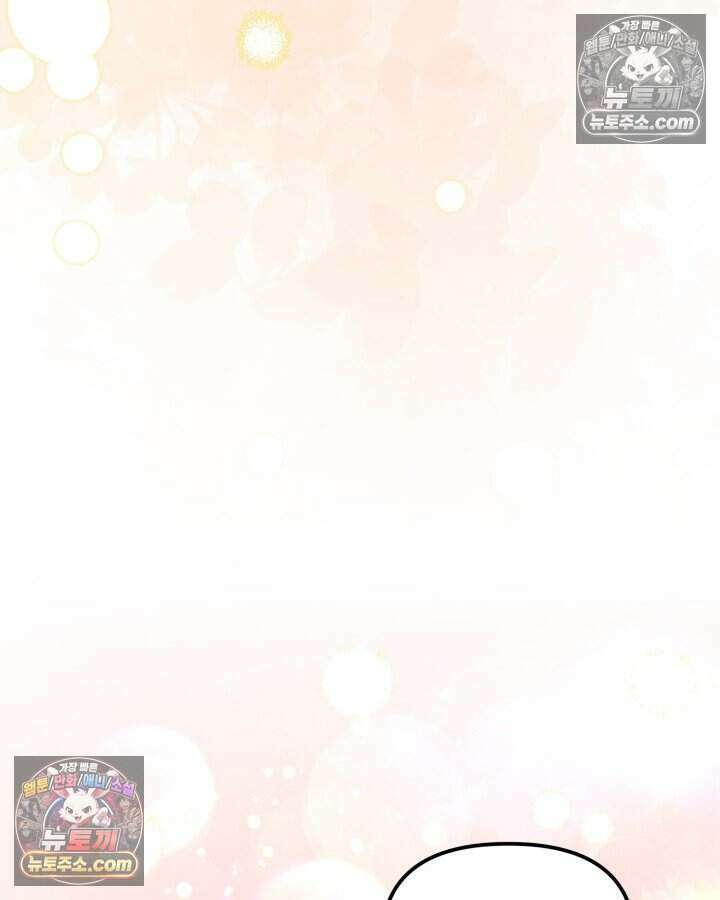 루벨파스트의 노예 40화 82