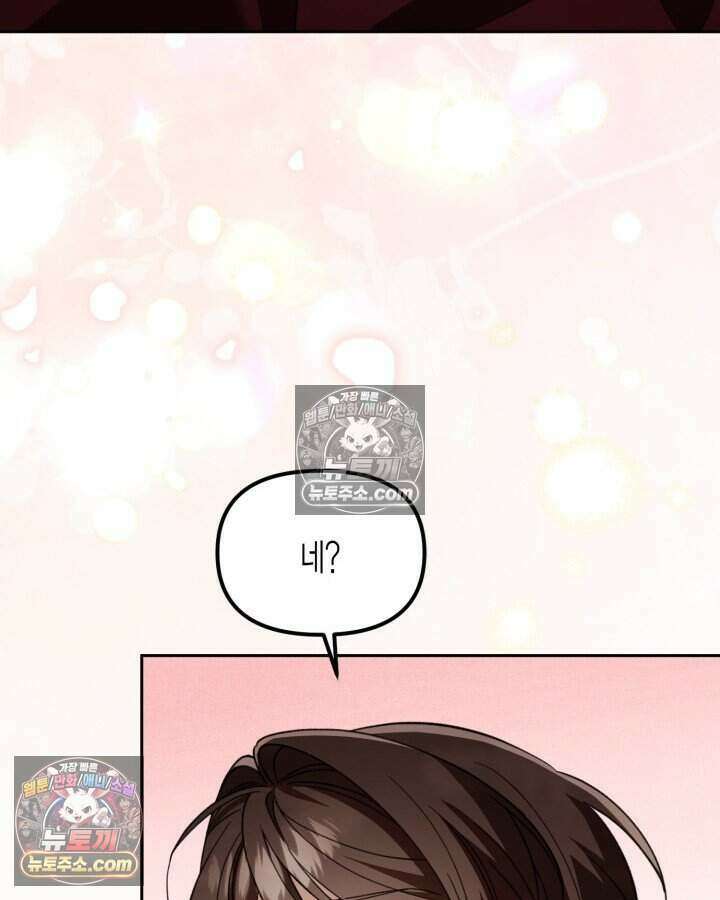 루벨파스트의 노예 40화 87