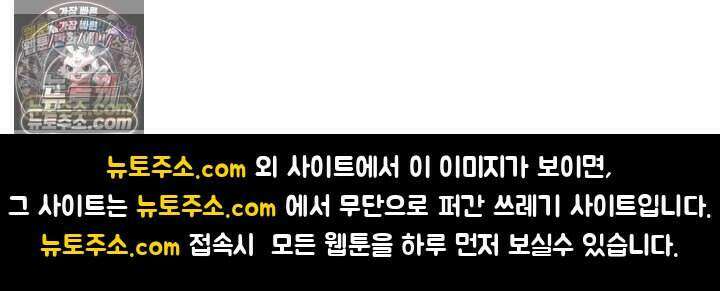 루벨파스트의 노예 40화 120