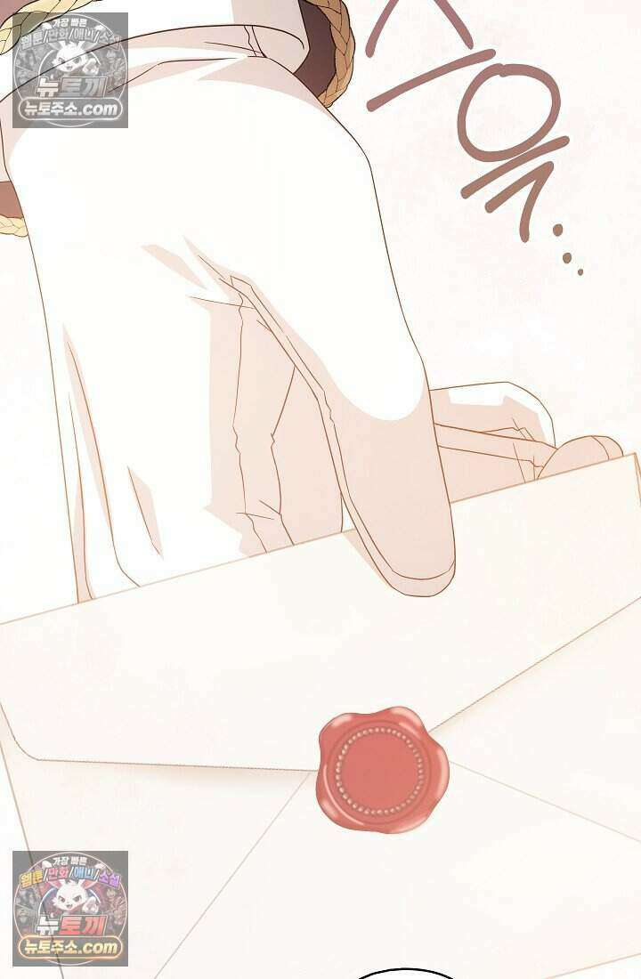 악녀의 계약 남편을 찾습니다 15화 2