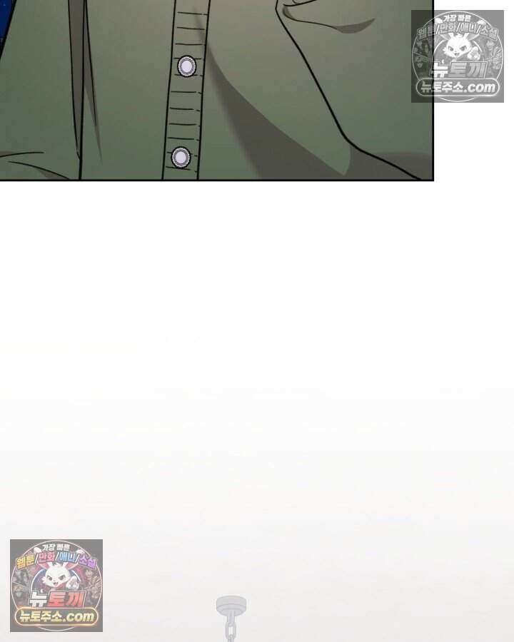 루벨파스트의 노예 49화 9