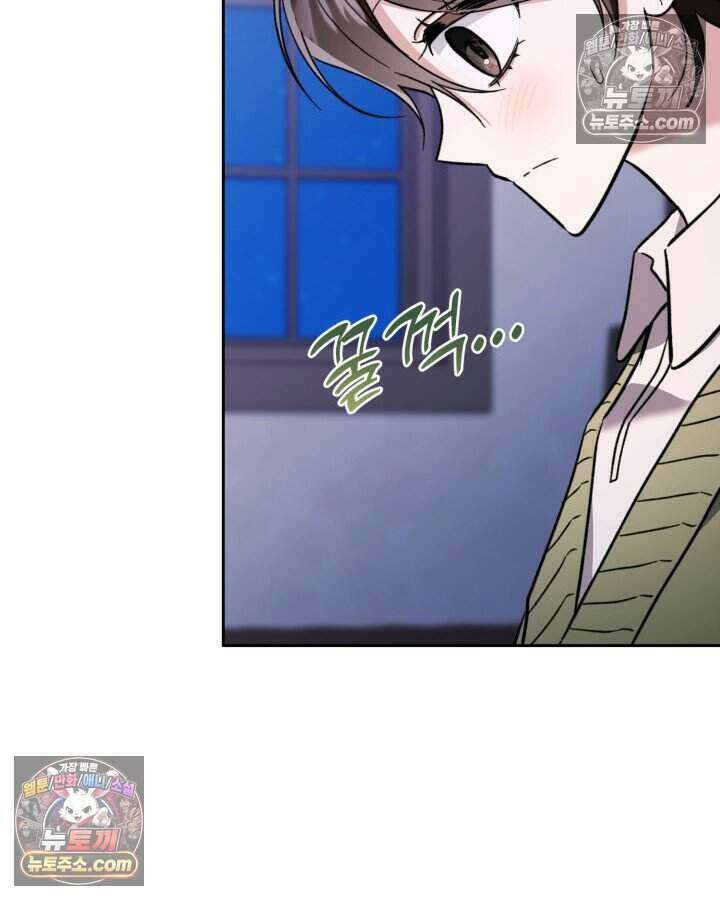 루벨파스트의 노예 49화 26