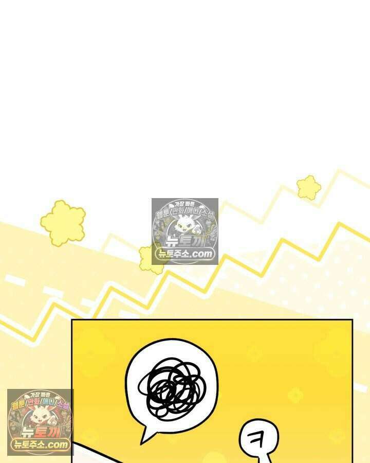 루벨파스트의 노예 49화 37