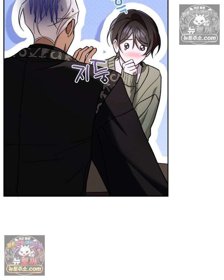 루벨파스트의 노예 49화 48