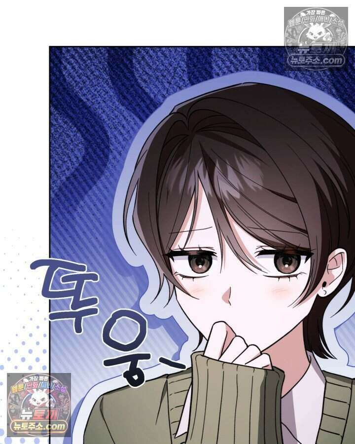 루벨파스트의 노예 49화 52