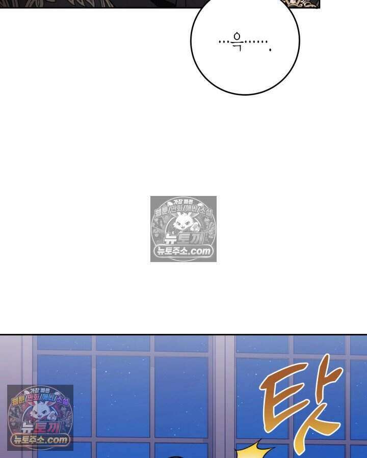 루벨파스트의 노예 49화 55