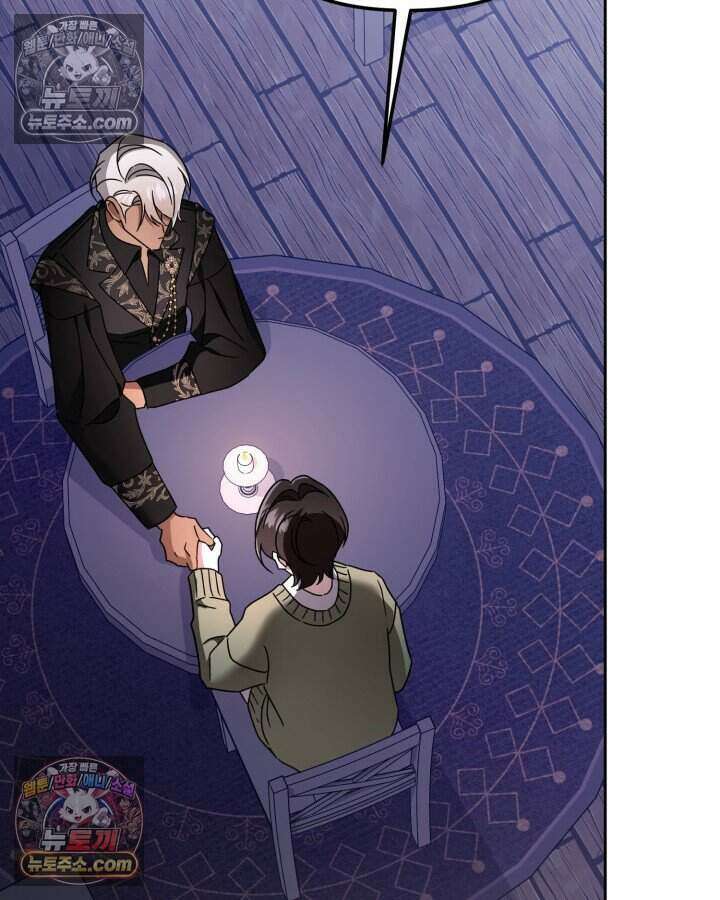 루벨파스트의 노예 49화 97