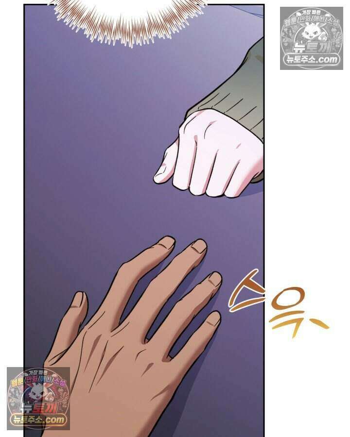 루벨파스트의 노예 49화 111