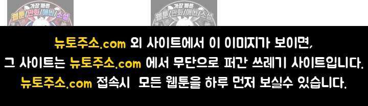 루벨파스트의 노예 49화 125