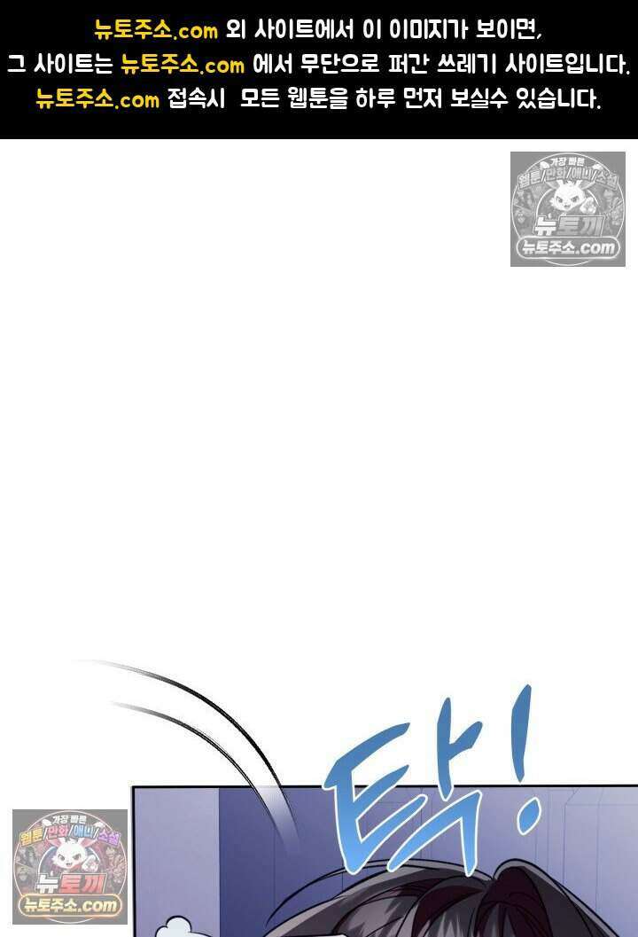 루벨파스트의 노예 55화 1
