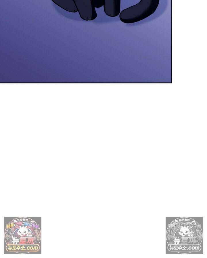 루벨파스트의 노예 55화 15