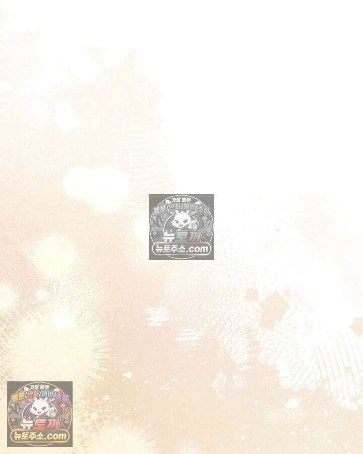 루벨파스트의 노예 55화 17