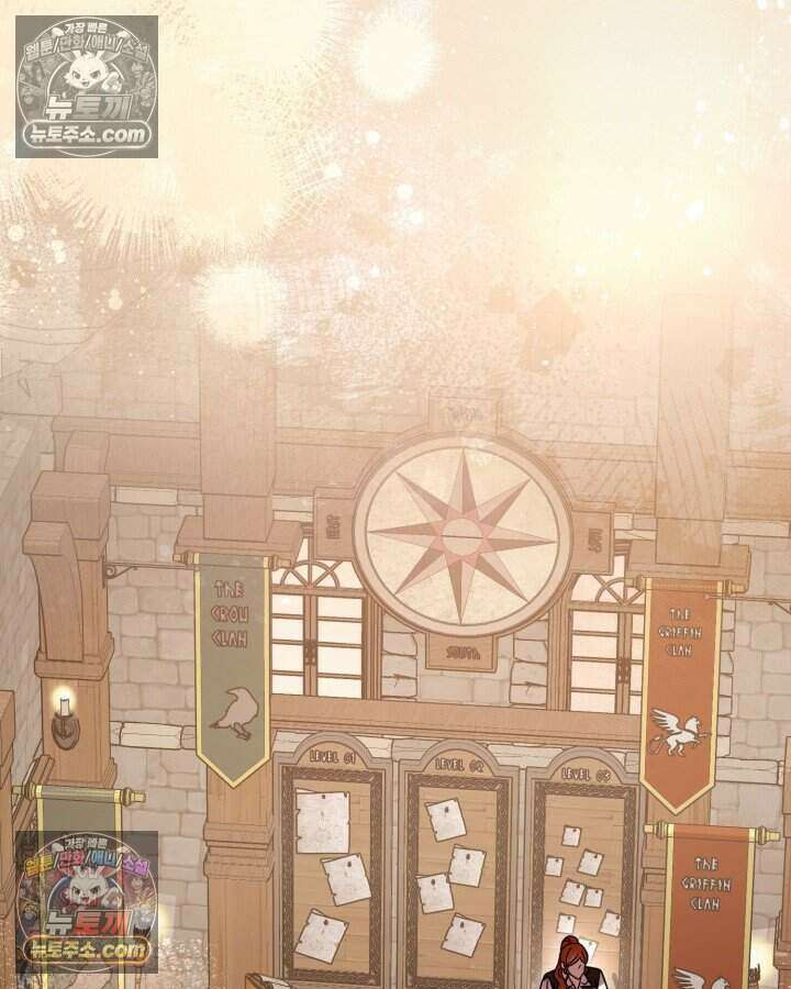 루벨파스트의 노예 55화 18