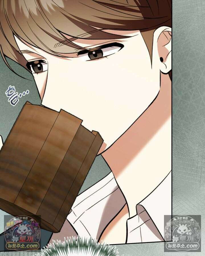 루벨파스트의 노예 55화 27