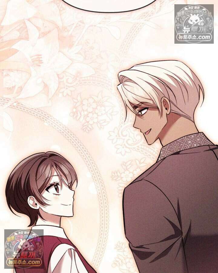 루벨파스트의 노예 55화 42