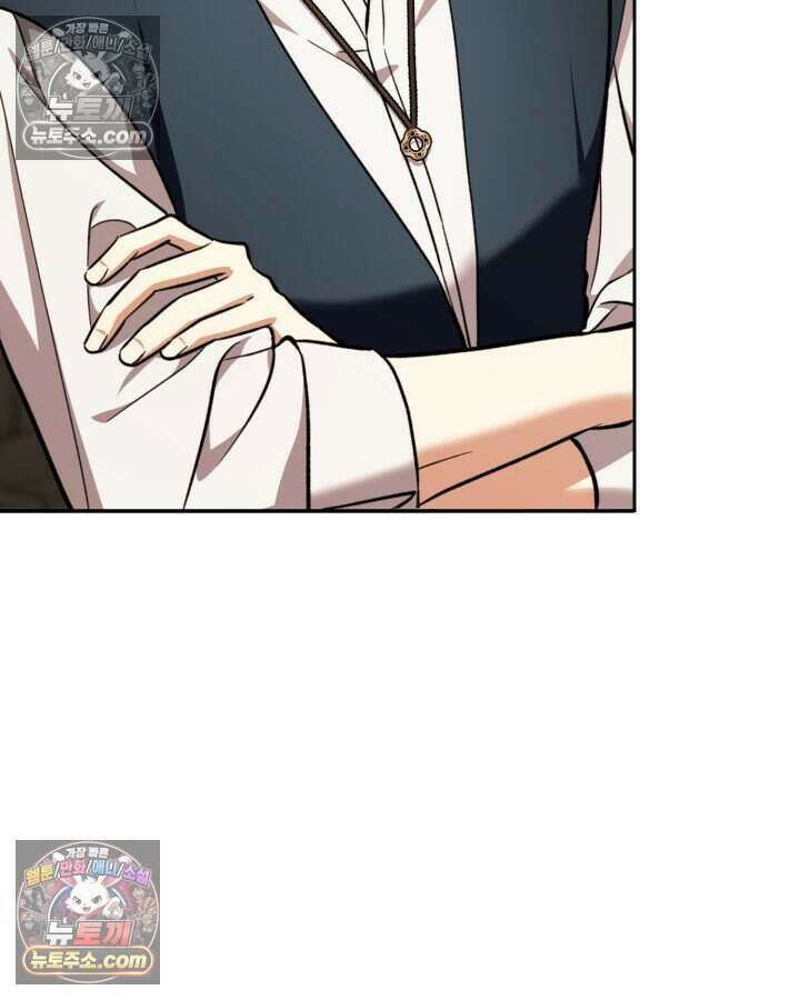 루벨파스트의 노예 55화 46
