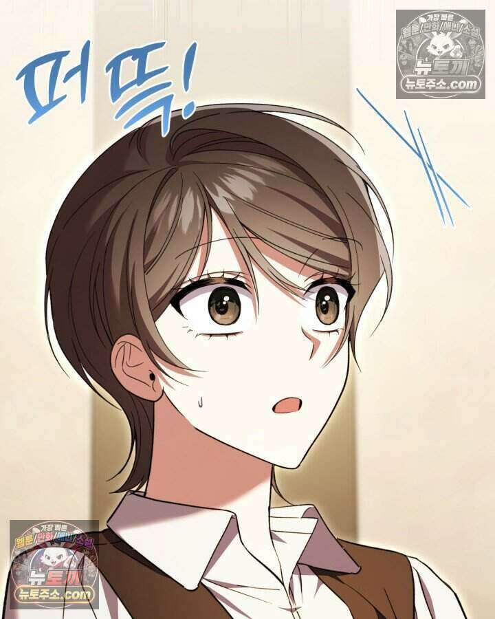 루벨파스트의 노예 55화 89