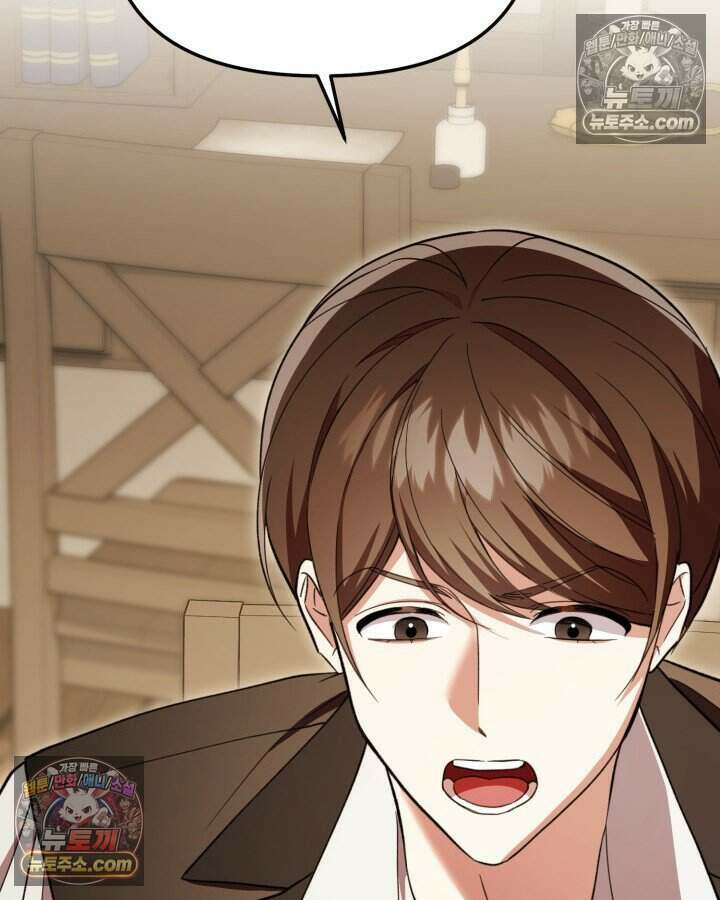 루벨파스트의 노예 55화 92