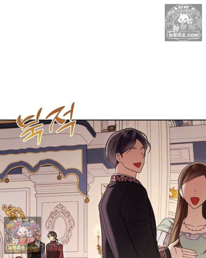 루벨파스트의 노예 55화 112