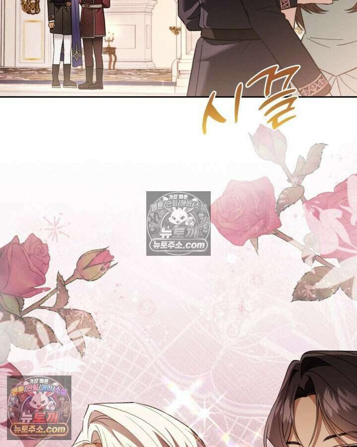 루벨파스트의 노예 55화 113